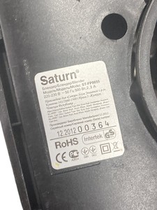 Б/у Блендер Saturn st-fp0055 01-201128008