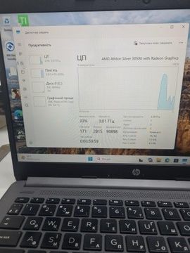 Б/в Ноутбук Hp 14/athlon 3050u ddr4/4gb ddr4/ssd 120 gb/*інтегрована 01-201130309