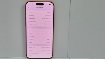 Б/в Мобільний телефон Apple iphone 17 pro max 256gb 01-201137229