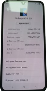 Б/в Мобільний телефон Samsung galaxy a34 5g sm-a346e 8/256gb 01-201110871