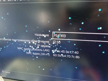 Б/в Ігрова приставка Sony playstation 4 1tb 01-201147381