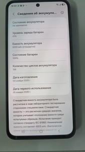 Б/в Мобільний телефон Samsung galaxy a36 5g 8/256gb 01-201142873