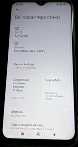 Б/в Мобільний телефон Xiaomi poco m3 4/128gb 01-201152628