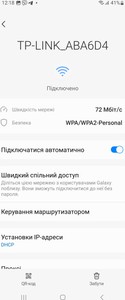 Б/у Wi-fi роутер Tp-Link tl-wr740n 01-201048992
