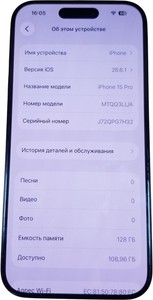 Б/в Мобільний телефон Apple iphone 15 pro 128gb esim 01-201105104