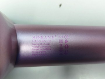 Б/в Фен Sokany sk-14040 01-201178450