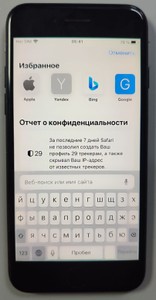 Б/у Мобильный телефон Apple iphone 7 32gb 01-201184617
