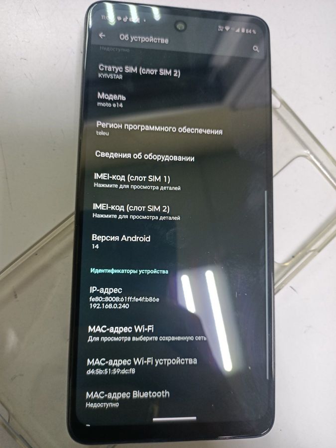 moto e14 4/64gb