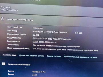 01-200612526: Пк amd ryzen 9 5900x/ram 32 gb/hdd відсутній+відсутній/ssd 2000 gb+відсутній/nvidia rtx 3080 (geforce)