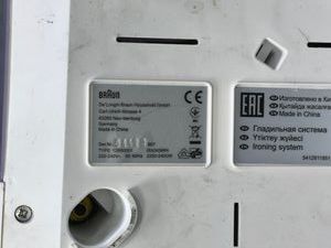 01-200612298: Braun carestyle 5 is 5043 wh