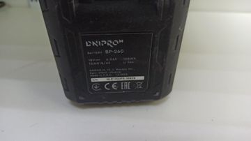 01-200744600: Dnipro-M dga-201bc ultra 1акб 6ah зп