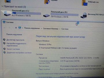01-200753002: Hp 15/pentium n3530 ddr3/4gb ddr3/hdd 450 gb/*інтегрована