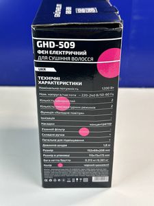 01-200753445: Grunhelm ghd-509