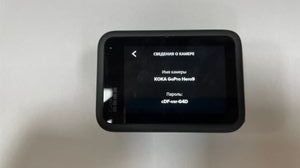 01-200613000: Gopro hero9