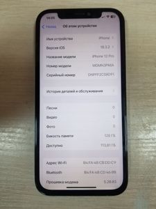 01-200610208: Apple iphone 12 pro 128gb