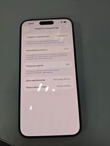 01-200610728: Apple iphone 15 pro max 256gb esim