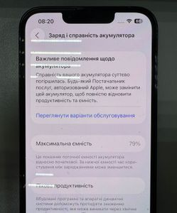 01-200772862: Apple iphone 13 pro 128gb