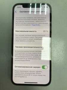 01-200780251: Apple iphone 12 pro 128gb