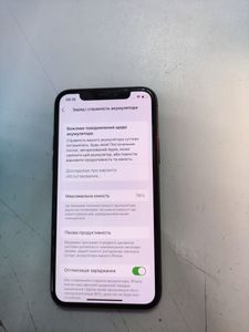 01-200784902: Apple iphone 11 pro 64gb