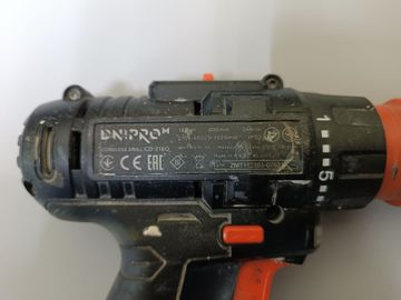 01-200794815: Dnipro-M cd-218q 1акб 2ah зп