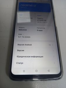 01-200795197: Realme c63 6/128gb
