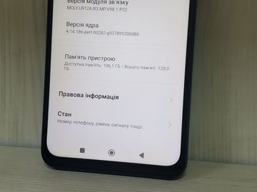 01-200795324: Xiaomi redmi note 9 4/128gb