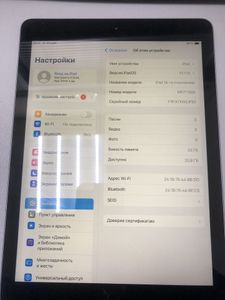 01-200795638: Apple ipad 6 gen 2018 32gb wi-fi