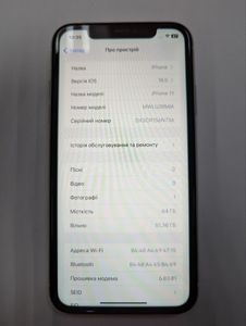 01-200790774: Apple iphone 11 64gb