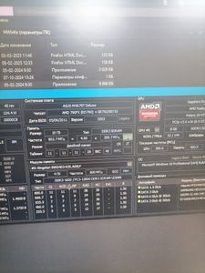 Б/у Системный блок Пк amd phenom 2 x4 955 black edition / 10 gb ddr3 sdram / amd radeon rx 580 8gb/ ssd - 240, hdd 1tb 01-200797837
