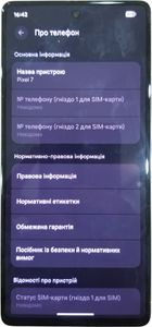 01-200797191: Google pixel 7 8/128gb