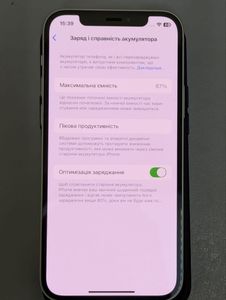 01-200802763: Apple iphone 12 64gb