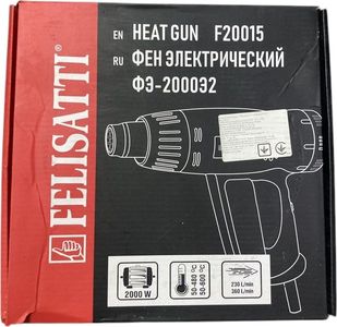Б/у Фен строительный Felisatti фэ-2000э2/f20015 01-200769903