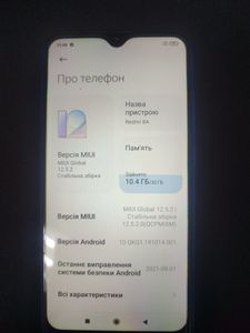 Б/в Мобільний телефон Xiaomi redmi 8a 2/32gb 01-200810988