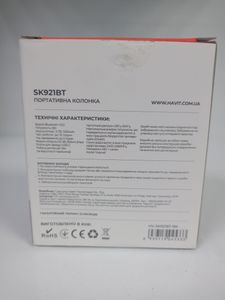 Б/в Акустика Havit sk921bt 01-200802894