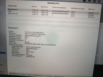 Б/в Ноутбук Apple a2338 macbook pro 13,3" m1 8-gpu/ ram8gb/ ssd256gb/ retina, truetone, touch bar 01-200815507