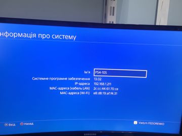 Б/в Ігрова приставка Sony playstation 4 slim 1tb 01-200819560