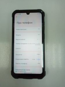 Б/у Мобильный телефон Blackview oscal s70 4/32gb 01-200825573