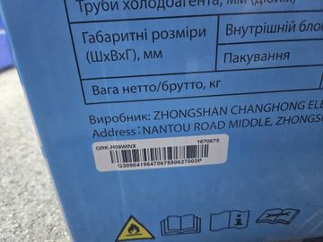 Б/в Кондиціонер Daiko asp-h09winx 01-200825862