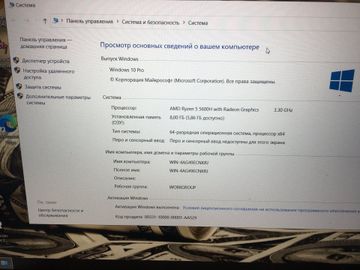 Б/у Ноутбук Lenovo 15/ryzen 5 5600h ddr4/8gb ddr4/hdd *відсутній/ssd 256 gb/geforce gtx1650 4gb 01-200833049