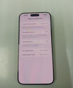 Б/у Мобильный телефон Apple iphone 15 pro max 256gb 01-200834188