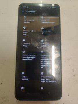 Б/у Мобильный телефон Realme c11 2/32gb 01-200833443