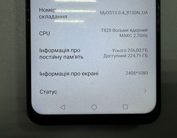 Б/в Мобільний телефон Zte nubia gaming neo 5g 8150n 8/256gb 01-200822236