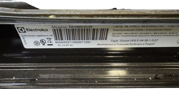 Б/в Електрична плита Electrolux rkr660203x 01-200546013
