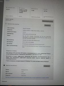 Б/у Системный блок Пк intel core i7-7700k/ram 32 gb/hdd 2000 gb+1000 gb/ssd 1000 gb+250 gb/nvidia rtx 5070 (geforce) 12gb 01-200838484