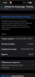 Б/в Навушники Apple airpods pro 3 01-200840539