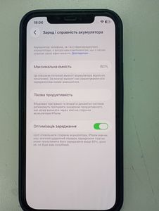 Б/в Мобільний телефон Apple iphone 12 pro 256gb 01-200844718