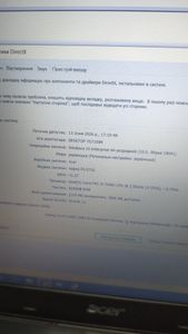 Б/в Ноутбук Acer 15/core i5 7200u ddr3/8gb ddr3/hdd *відсутній/ssd 240 gb/geforce gtx950m 01-200846210