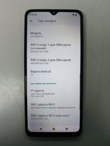 Б/в Мобільний телефон Xiaomi redmi a3 3/64gb 01-200847071