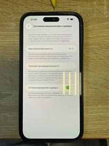 Б/в Мобільний телефон Apple iphone 14 pro max 128gb 01-200848685