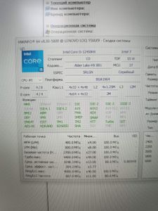 Б/в Ноутбук Lenovo 15/core i5-12450hx ddr5/24gb ddr5/ssd 512 gb/geforce rtx4050 6gb 01-200851889